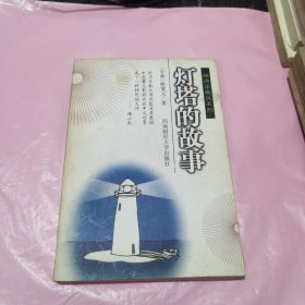 经济学散文系列（一版一印，仅发行5000册）