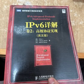 IPv6详解（卷2）：高级协议实现（英文版）