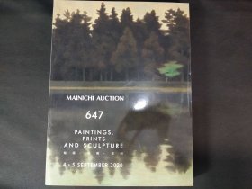 日本拍卖图册 MAINICHI AUCTION 绘画 版画 雕刻 铜版纸彩页 尺寸:27*21厘米