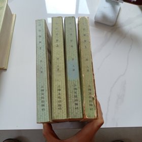 金陵春梦1-4