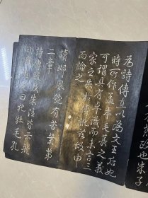 拓片