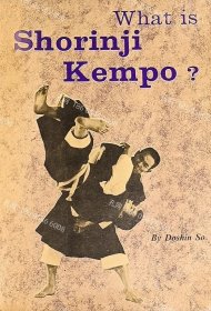 价可议 what is shorinji kempo by doshin so nmdqf002