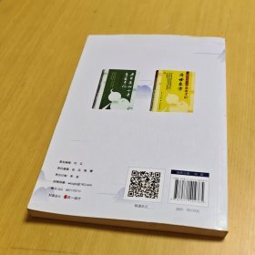 老中医四十年悬壶手记：常见病症特效诊疗实录