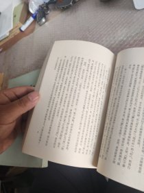 红楼梦（1-4）1973年竖版