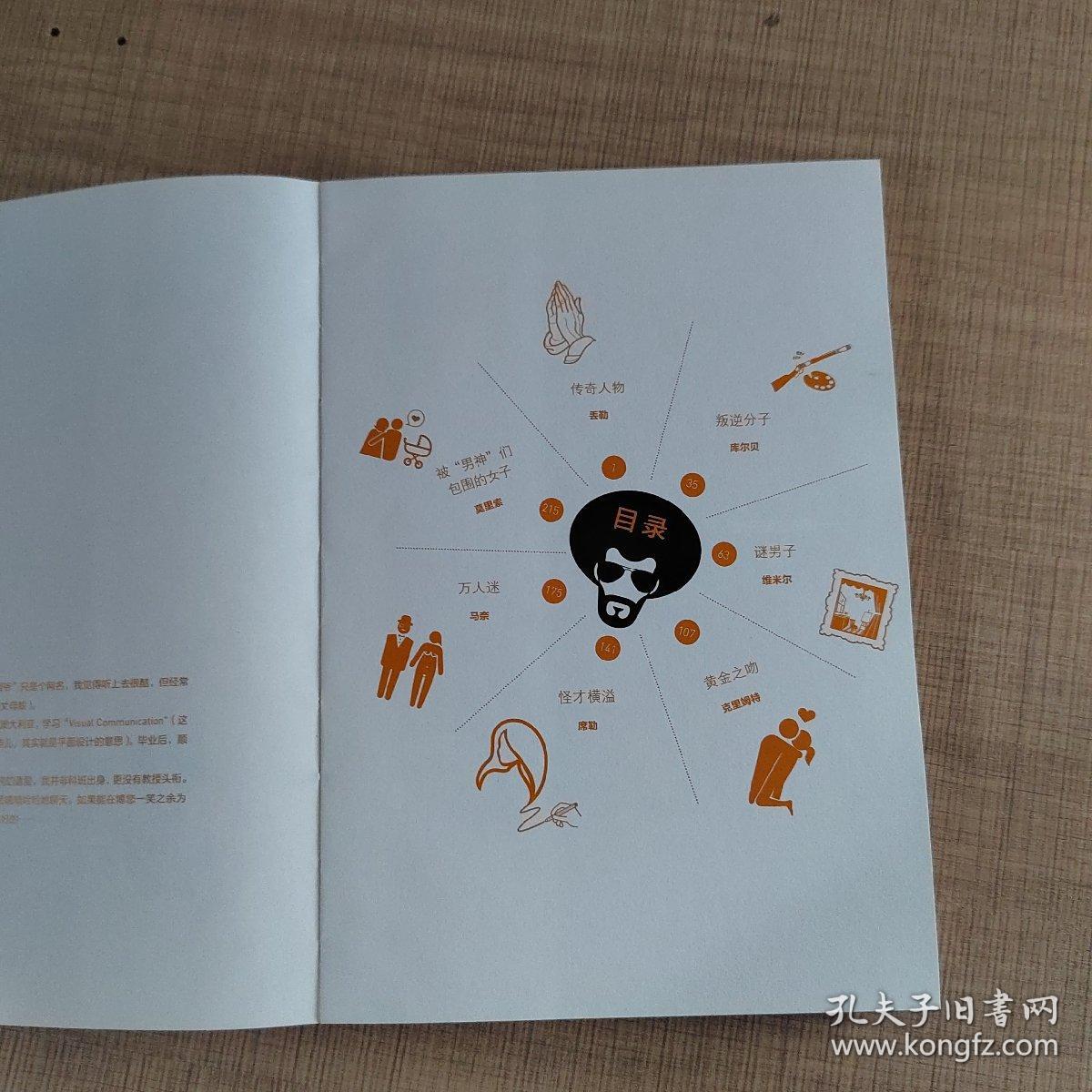 小顾聊绘画·贰（实物拍摄）