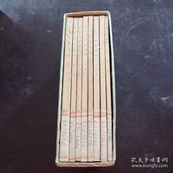 中国古典文学作品选读。