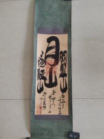 《4》挂轴老画，浮世绘， 回流原装旧裱，挂轴老书法画心尺寸67cmX23.5cm