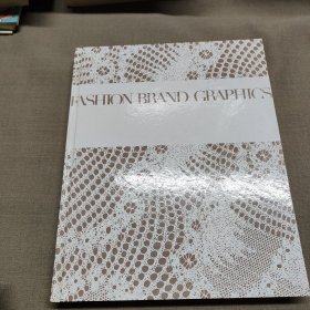 Fashion Brand Graphics 时尚品牌图案 日英双语版