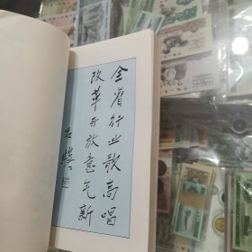 黑龙江企业行业歌曲集
