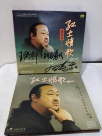 红土情歌 戚发旭本土歌曲作品专辑-戚发旭先生签名CD音乐专辑唱片光碟