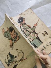 蒋兆和水墨人物画