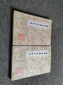 梅尧臣集编年校注（中 下）