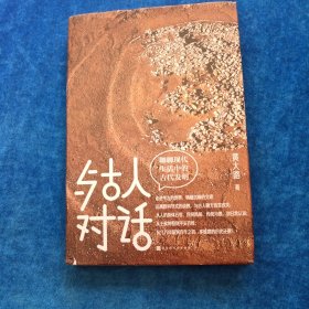 与古人对话：CCTV-9《考古进行时》栏目的另一种呈现 讲述真实的“鬼吹灯”！