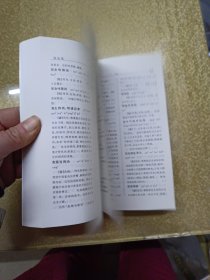 粤港俗语谚语歇后语词典