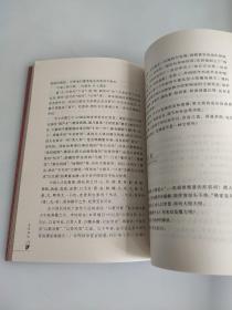 蔬食斋随笔续集、别集、老凤谈吃:“中国烹饪原料学第一人”饮馔笔记 三本合售