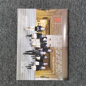 人民教育 2022年第18期