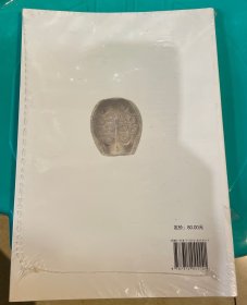从铜官到铜陵：铜陵与中国大历史