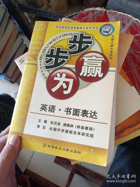 考研数学历年真题精析.数学二(1989～2005)