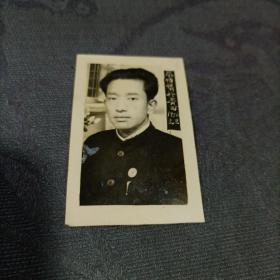 老照片 平伯摄于广西1956年元旦