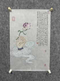 【管峻】精品书画《佛手莲花》一幅，44厘米//66厘米，欢迎结缘！！！