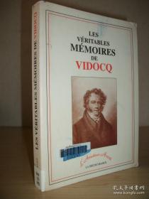 【法语原版】Les véritables mémoires de Vidocq 《维多克回忆录》犯罪学先驱维道克回忆录，柯南道尔，雨果，大仲马，巴尔扎克笔下人物的原型。