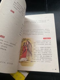 这才是大语文：跟着古诗词学历史 便携版1.2