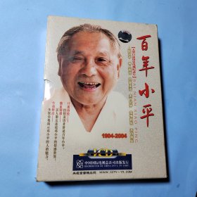 百年小平纪录片∨CD6碟装