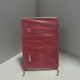 红：陪安东尼度过漫长岁月1[ 无写划精品 保真现货 ]