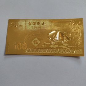 2019金猪迎春