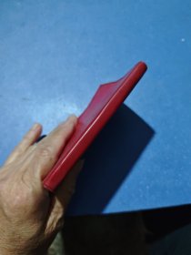 中国共产党第九次全国代表大会文件汇编