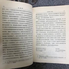 马克思恩格斯军事文集+斯大林军事文集+列宁军事文集（全7册）