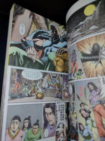 【正版64开】（最新彩色版）寻秦记 ：1.3.6.8.9.10.14.16.17.22.23.24.25.31【共十四本】