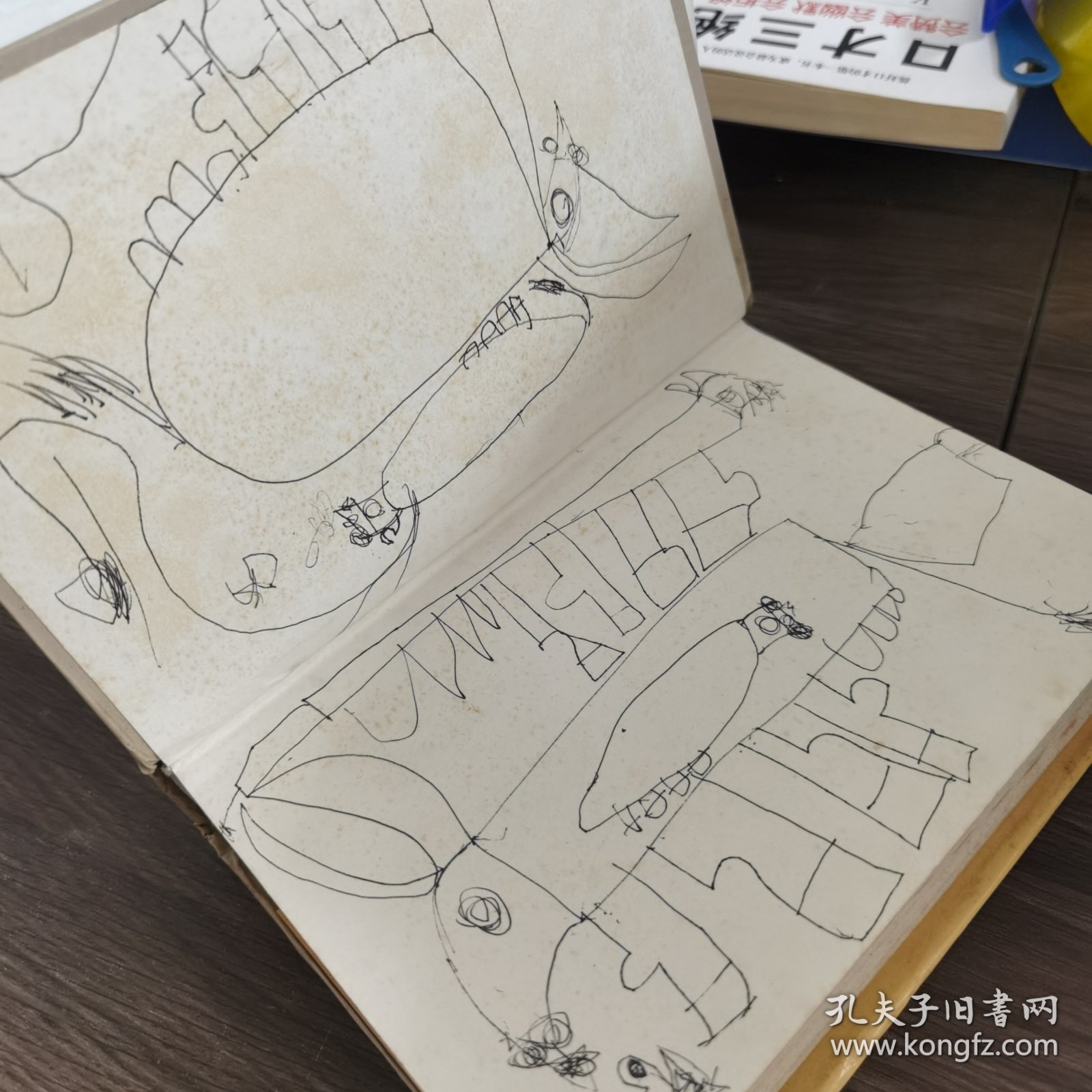 古汉语常用字字典