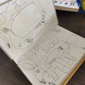 古汉语常用字字典