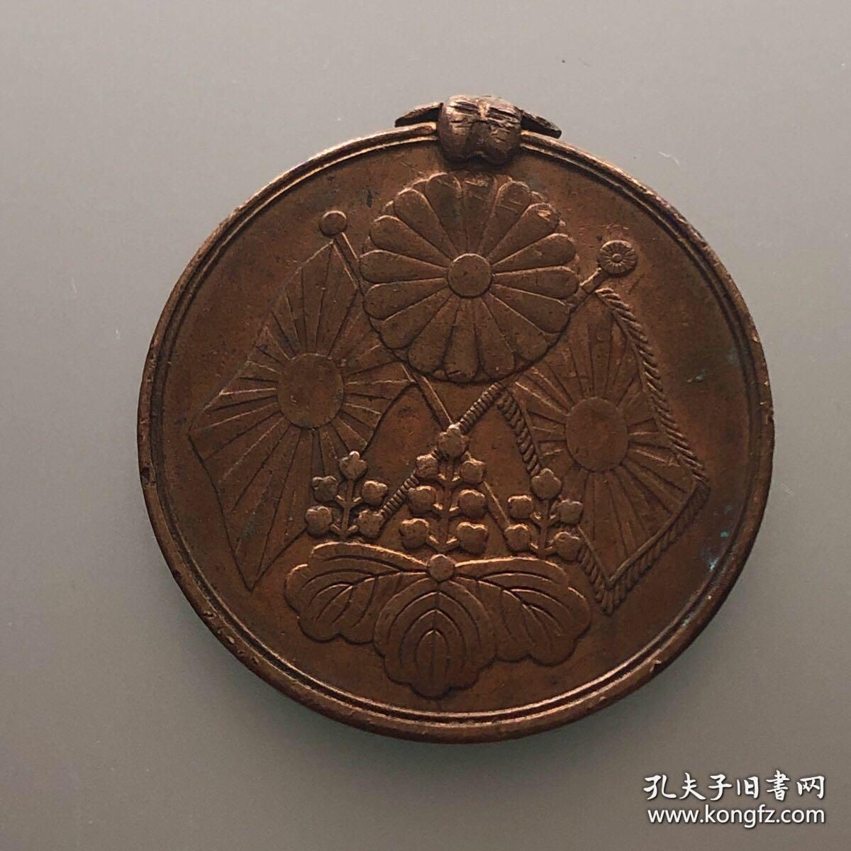明治三十七八年战役纪念章（日本1906年老物件）
