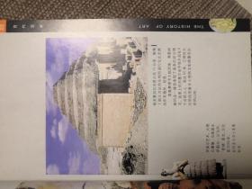 西方艺术史