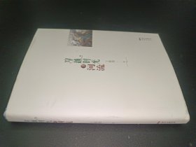 穿越时光的河流(用扎实的脚步丈量高原和边疆的土地，用一双既是新闻又是文学的目光探寻高原和边防军人的身影)