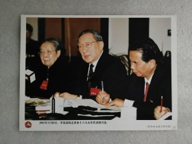 老照片：中国共产党第十六次全国代表大会（17）
