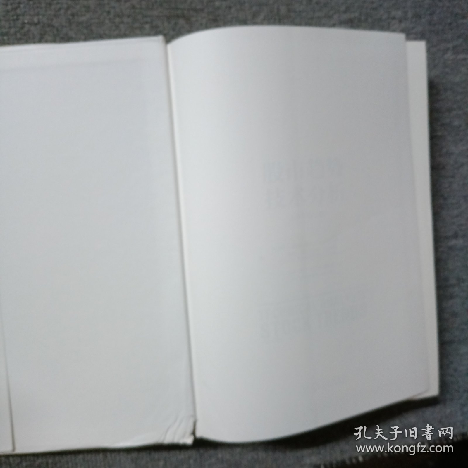 股市趋势技术分析（原书第10版）