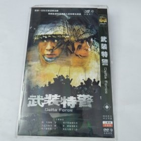 影视光碟，《武装特警》，两张碟，全新未使用