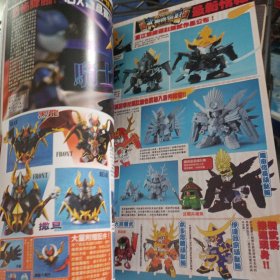 HOBBY,2009/9——ff5