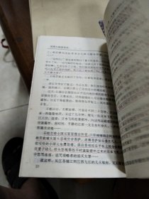 预测大师邵伟华