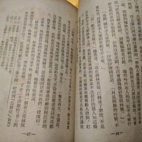 乌拉尔传说集：15 大地的钥匙 + 16 薛纽希卡的井 +         17 银蹄山羊 + 18 叶尔玛克的天鹅 + 19  金头发       【1版1印。第15集由华光书局、第16集由春秋书社、第17、18集由基本书局、第19集由北新书局出版。均为初版。4家书局出版时间均为1953年9月。每集印数均为3000册。每集定价为3，400~3,900元（旧币）不等。5集合订简装。】5集合售