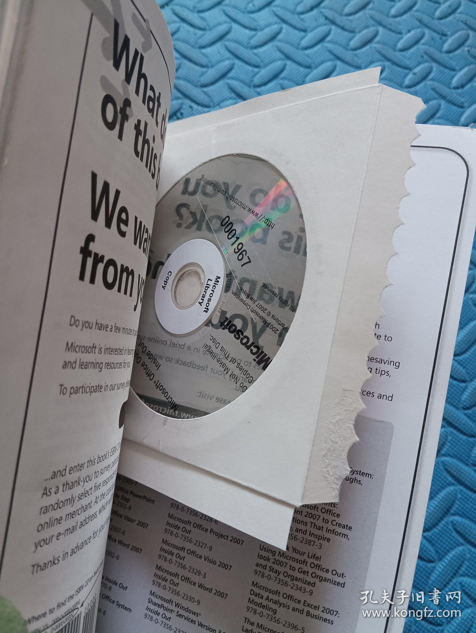 点击查看原图 Microsoft Office Outlook 2007