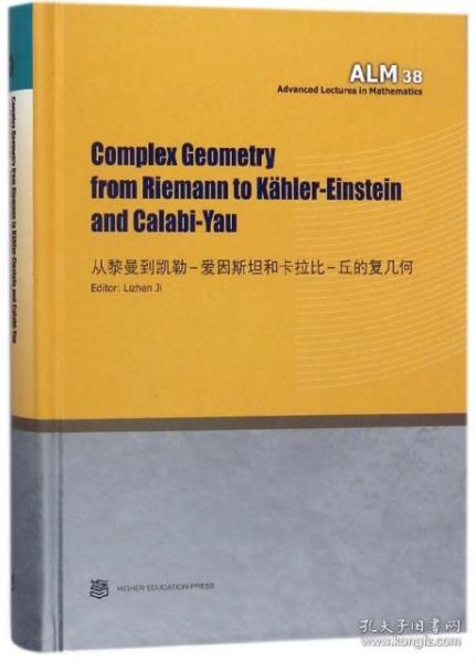 Complex Geometry from Riemann to K?hler-