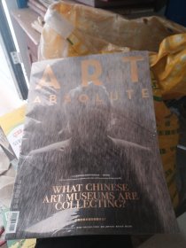 ART ABSOLUTE 绝对艺术 2018.11 季刊