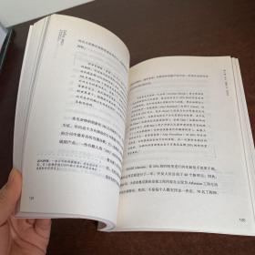 驱动力：在奖励与惩罚都已失效的当下 如何焕发人的热情