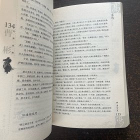 北宋名将曹彬