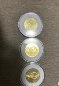 2015年航天纪念币 10元双色硬币10枚包邮单枚不包邮