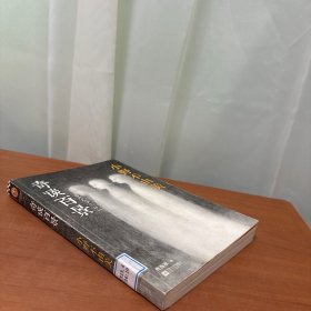 奇谈百景